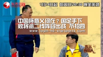 星空体育App下载