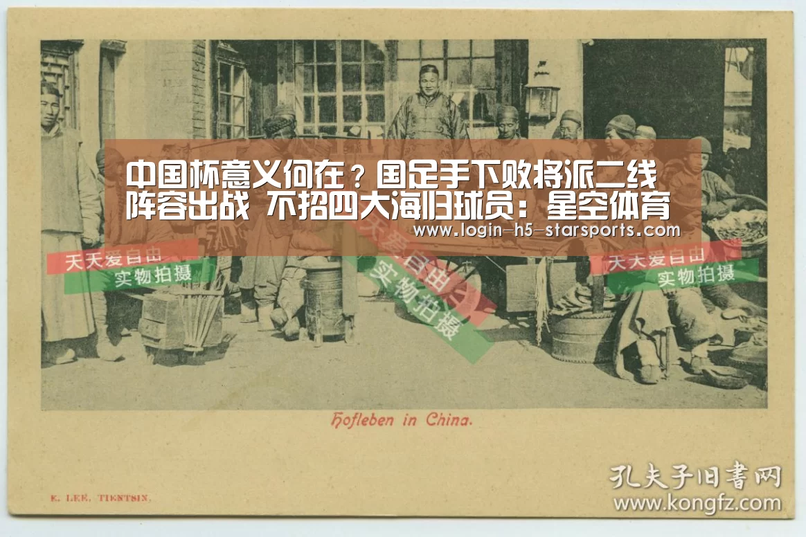 星空体育App下载