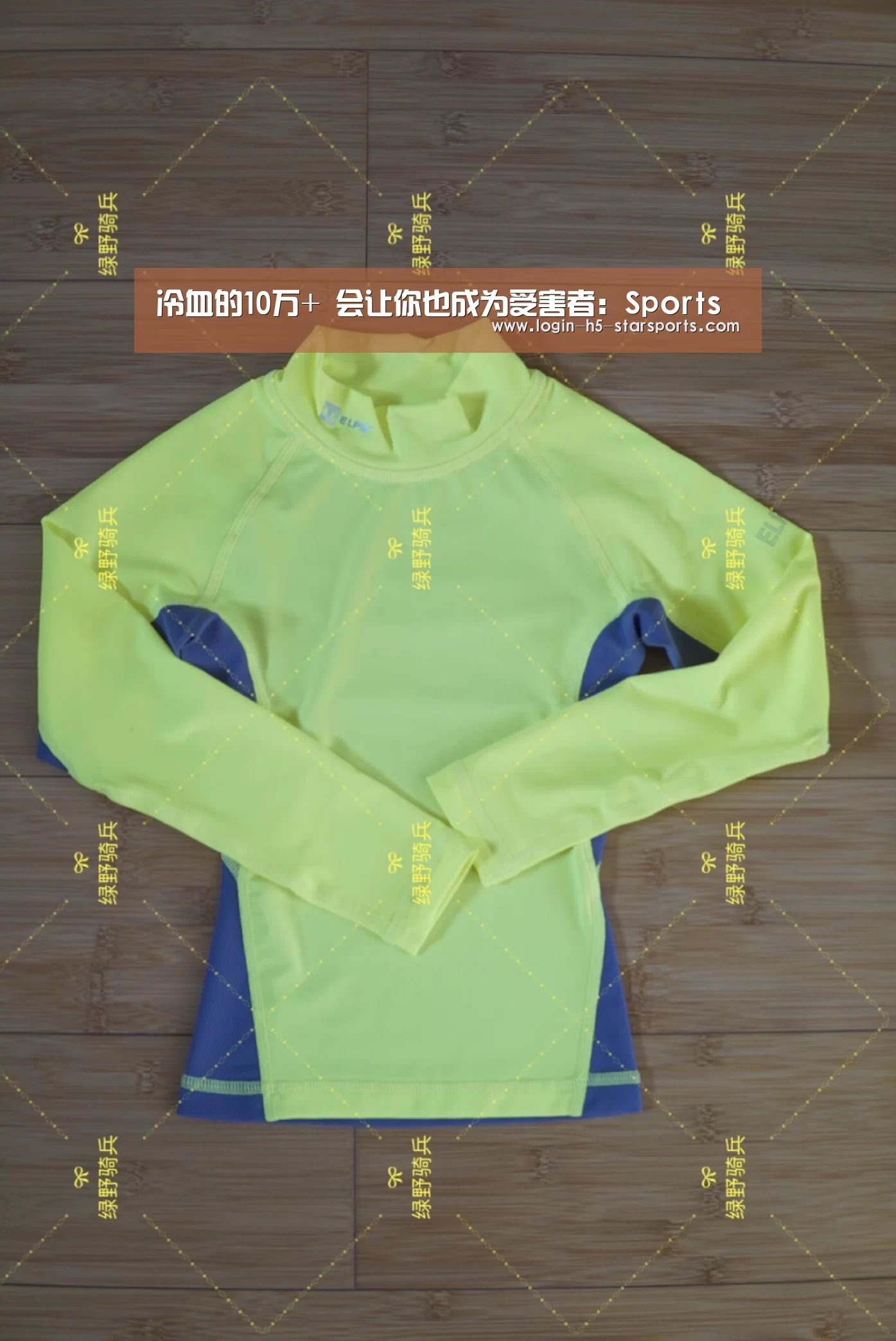 冷血的10万+ 会让你也成为受害者:Sp