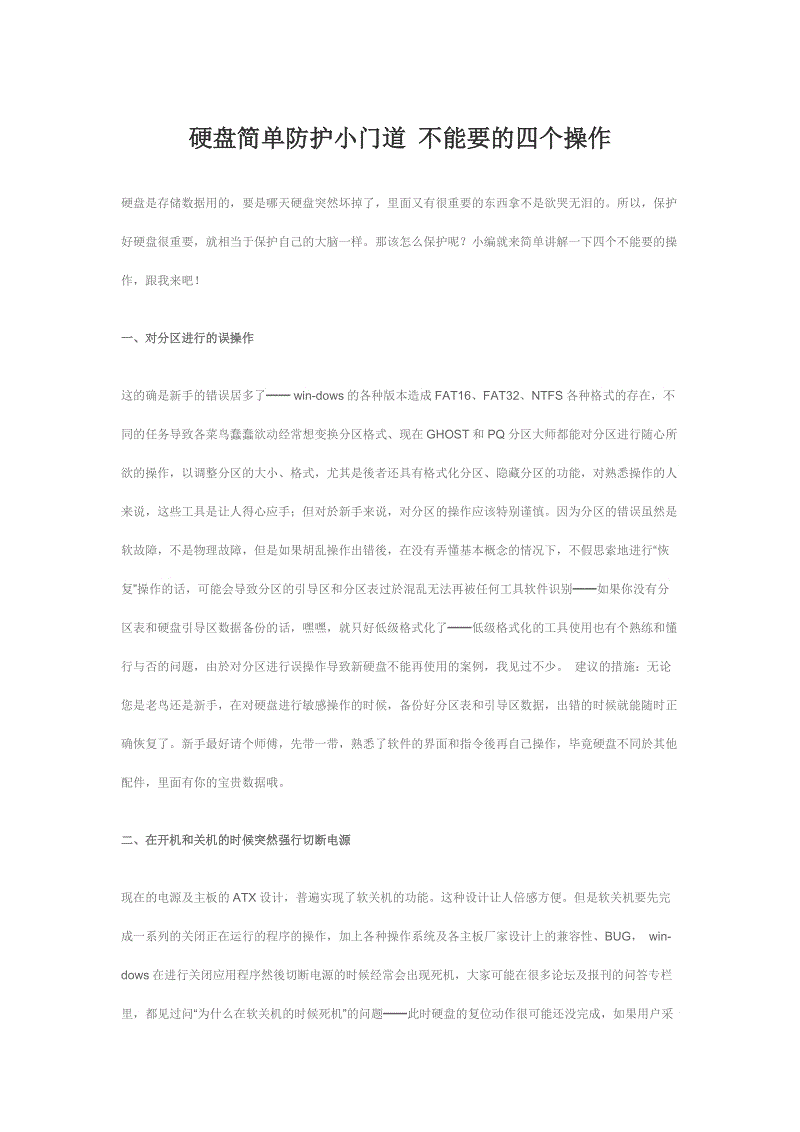 
昆山专业足球场设计方案宣布！可容4.5万人 预计2022年建成‘Starsky’(图2)
