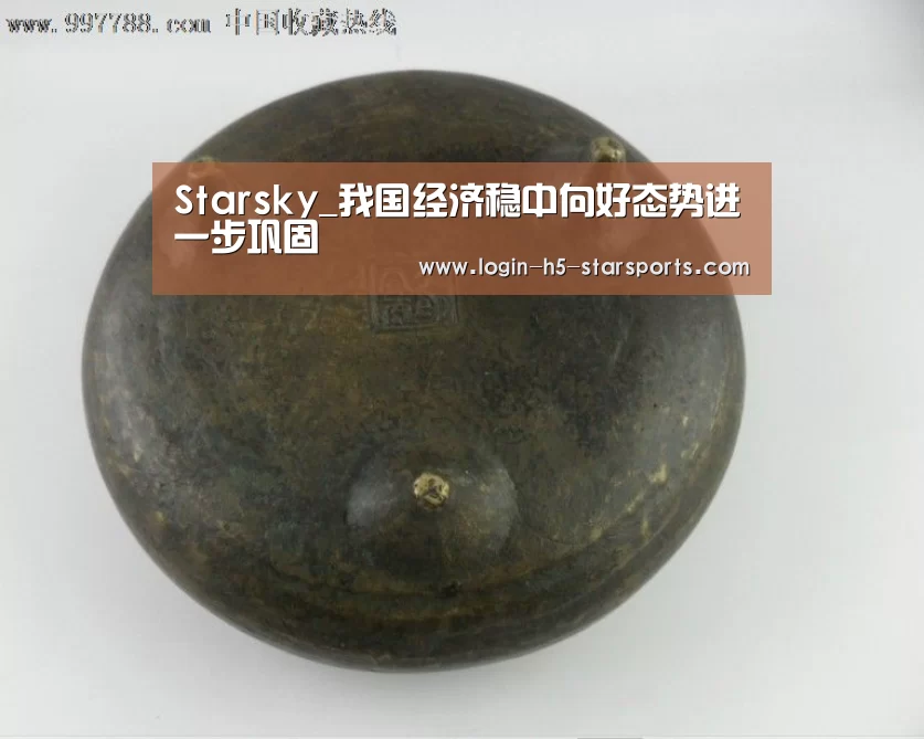 星空体育官网