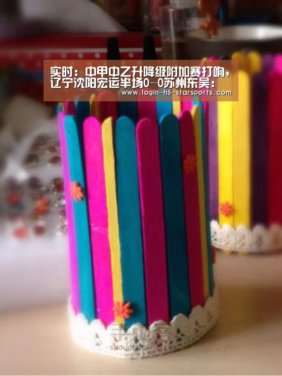 实时:中甲中乙升降级附加赛打响,辽宁沈阳
